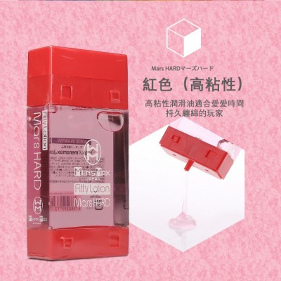MEN'S MAX 日本潤滑油情趣用品成人用品 (紅色 - 高黏性)